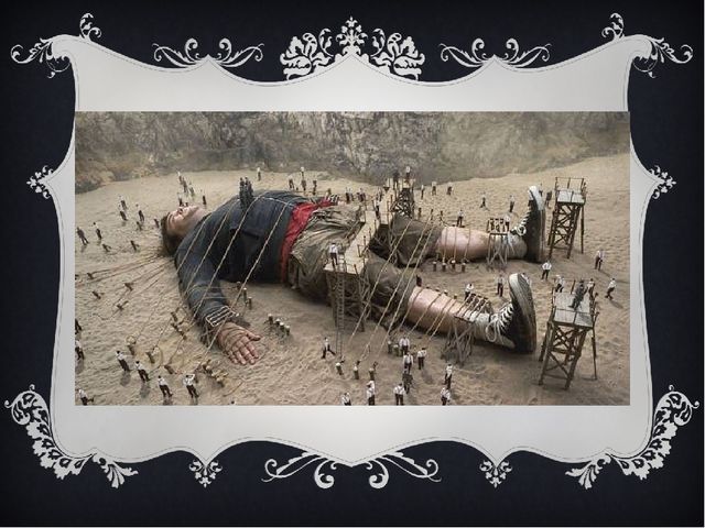 В гостях у сказки. Классный час