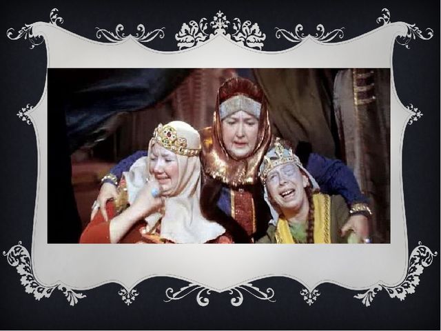 В гостях у сказки. Классный час