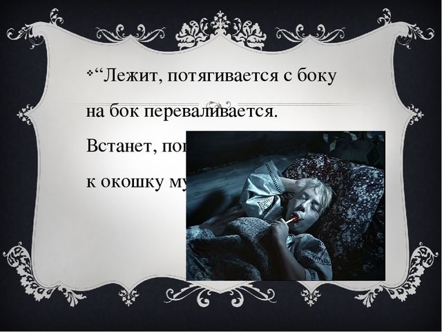 В гостях у сказки. Классный час