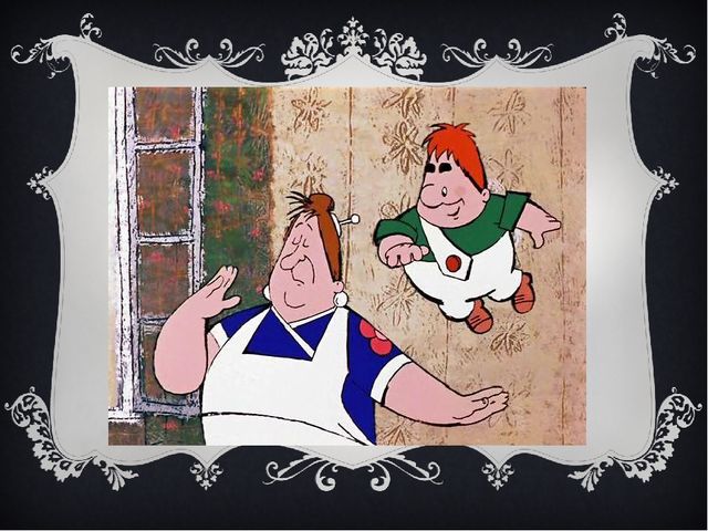 В гостях у сказки. Классный час