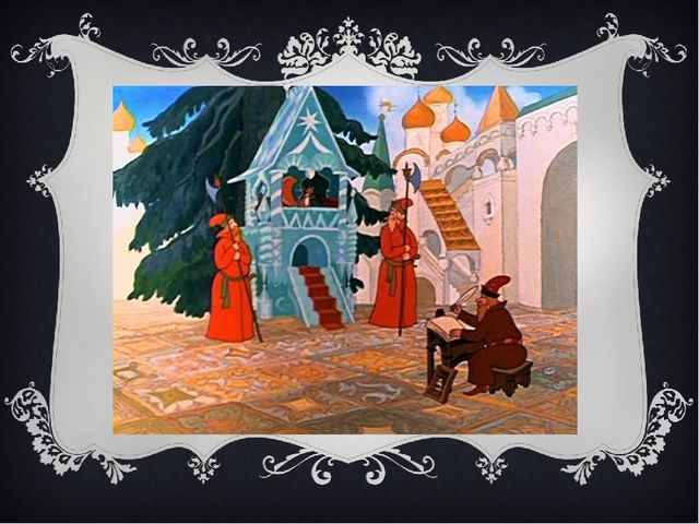 В гостях у сказки. Классный час