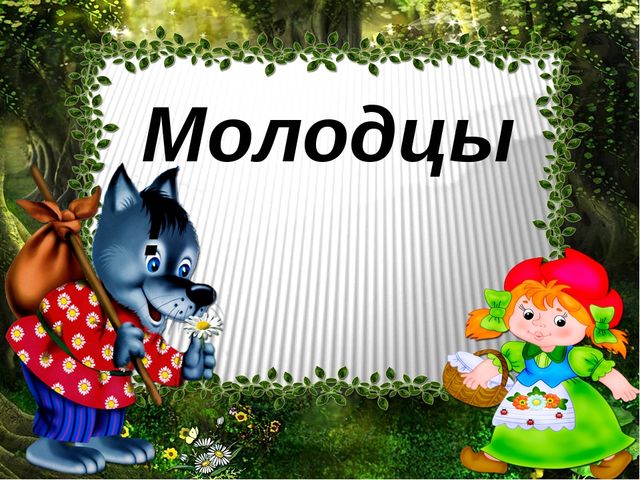 Сложение в пределах 10 подготовительная группа