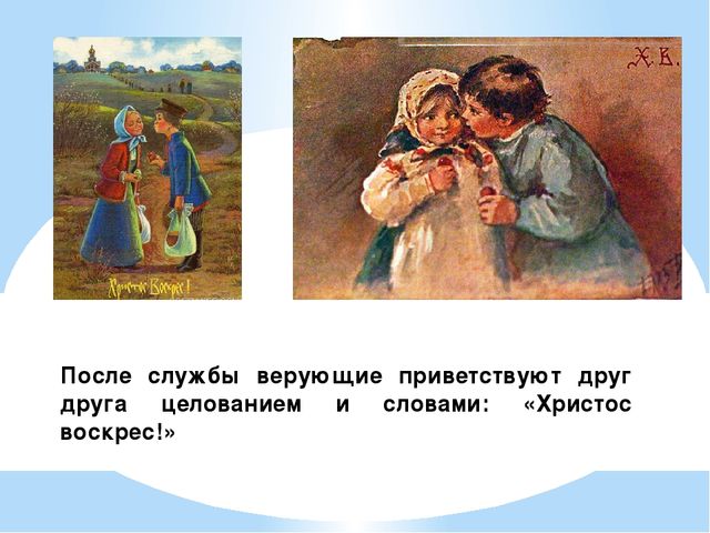 Светлый праздник - Пасха! (познавательное развитие для детей младшего, среднего дошкольного возраста)