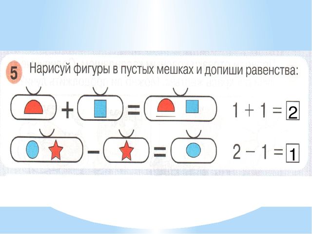 Точка. Линия. Прямая и кривая линии. Презентация по математике (5-6 лет)