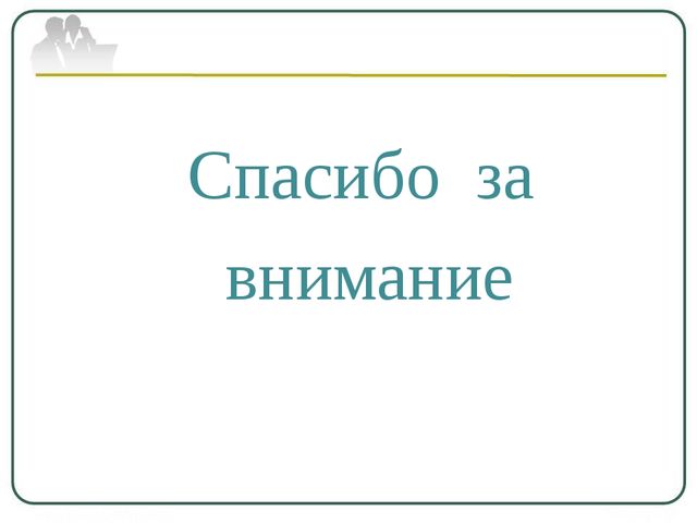 Интегрированные занятия в детском саду. Методическое обучение