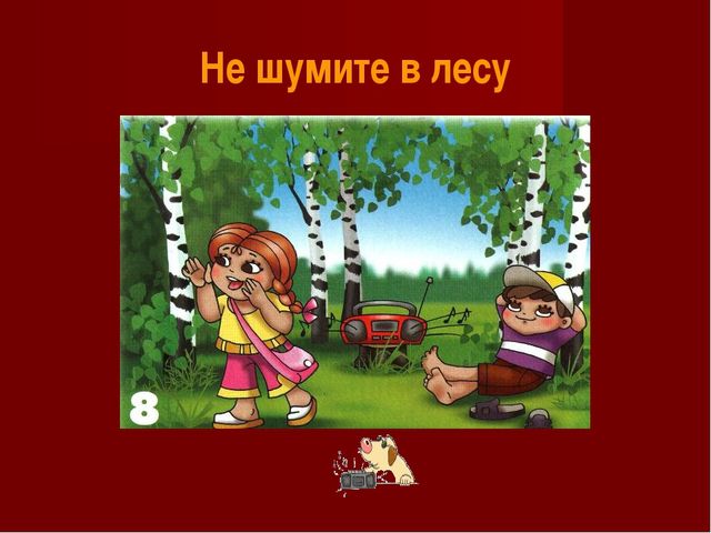 Презентация. Именины у Земли