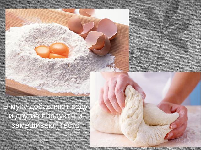 Презентация для детей. Откуда к нам хлеб пришёл