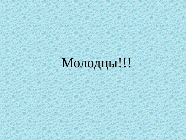 Весна. Презентация для детей дошкольного возраста