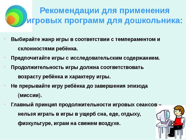 Абстракции аналогии схемы отображающие структуру и процессы в предметной области это знания