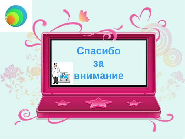 Компьютер и ребёнок: все за и против