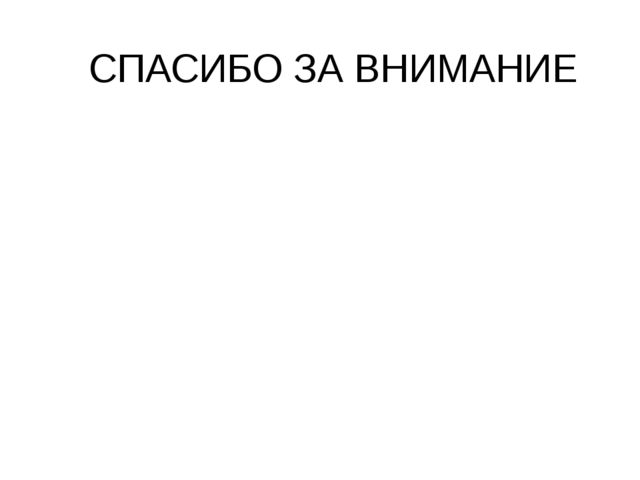 Весна. Презентация по познавательному развитию