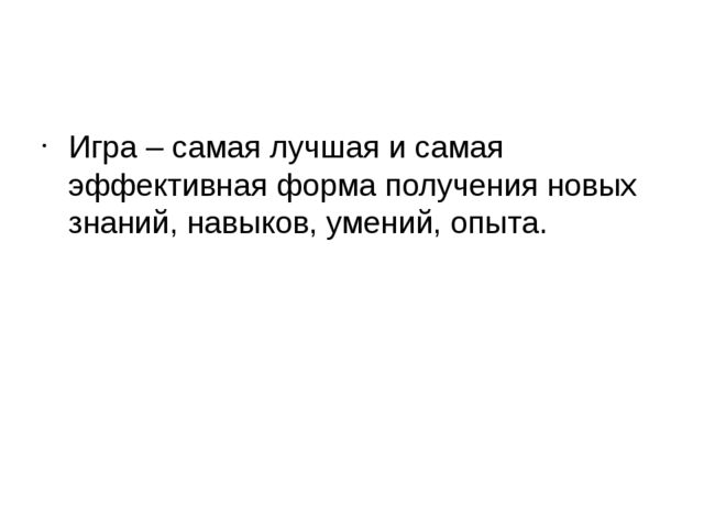 Развивающие игры для малышей своими руками