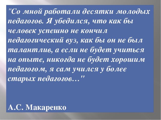 Профилактика зрения для детей дошкольного возраста