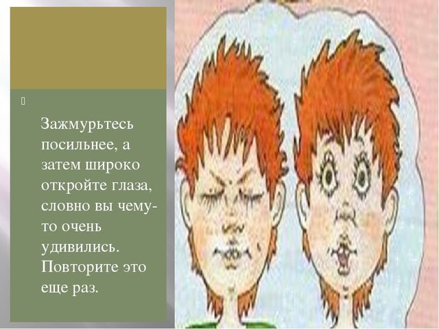 Профилактика зрения для детей дошкольного возраста