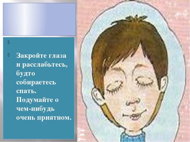 Профилактика зрения для детей дошкольного возраста