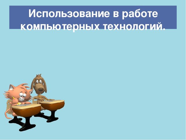 Профилактика зрения для детей дошкольного возраста