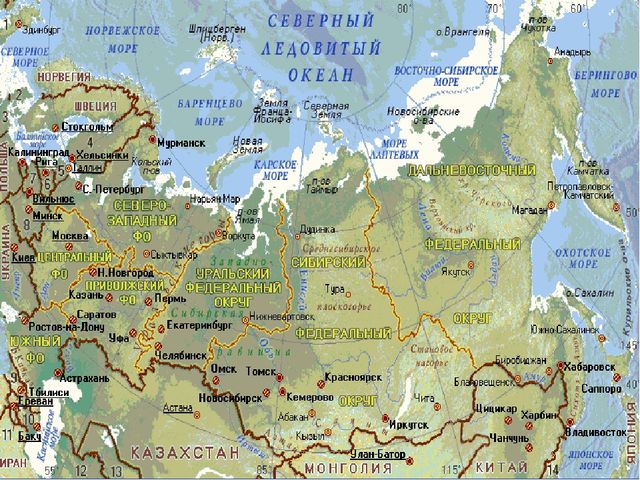 Презентация по патриотическому воспитанию. Государственные символы России