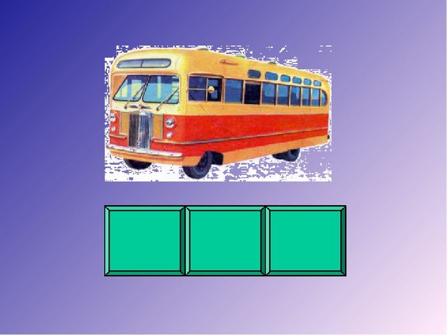 Речевая игра со звуком С