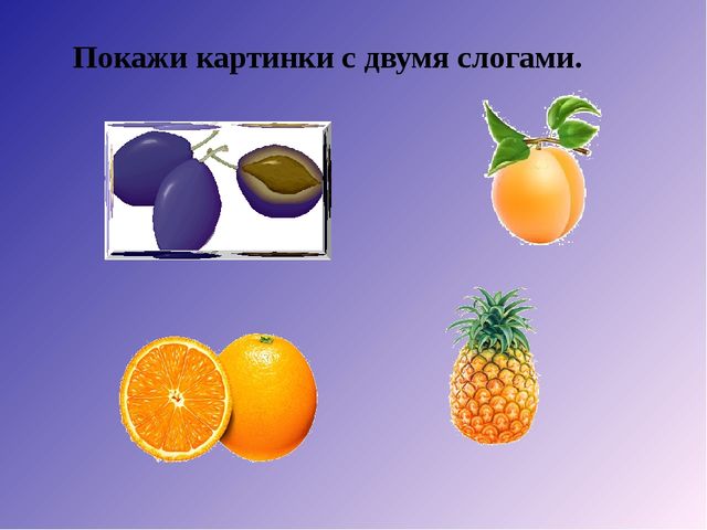 Речевая игра со звуком С