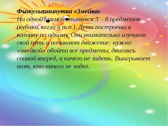 Число 9. Цифра 9. Презентация по математике для учащихся 6-7 лет