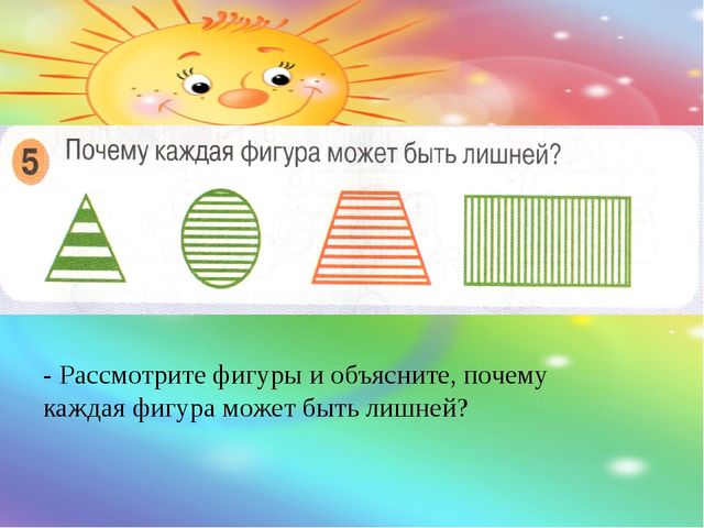 Число 9. Цифра 9. Презентация по математике для учащихся 6-7 лет