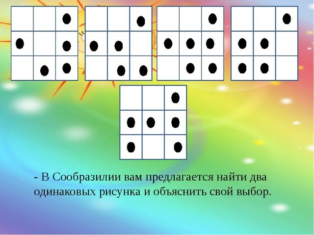 Число 9. Цифра 9. Презентация по математике для учащихся 6-7 лет