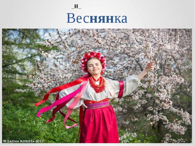 Весенние месяцы. Презентация