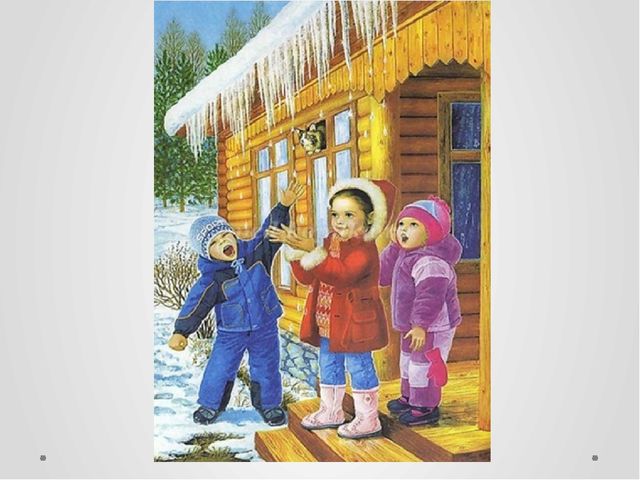 Весенние месяцы. Презентация