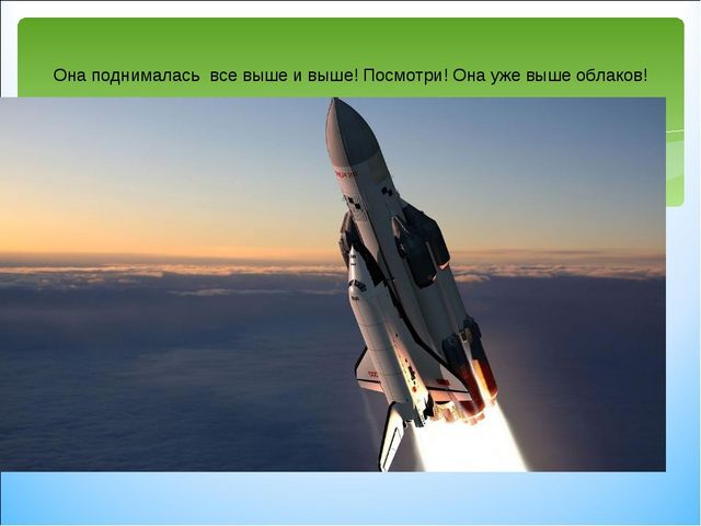 Космос. Презентация по ознакомлению с окружающим для младшего дошкольного возраста