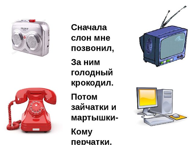 Загадки по сказкам Чуковского для младшего дошкольного возраста