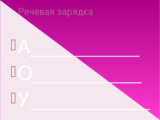 Подбор одежды по сезону. Презентация