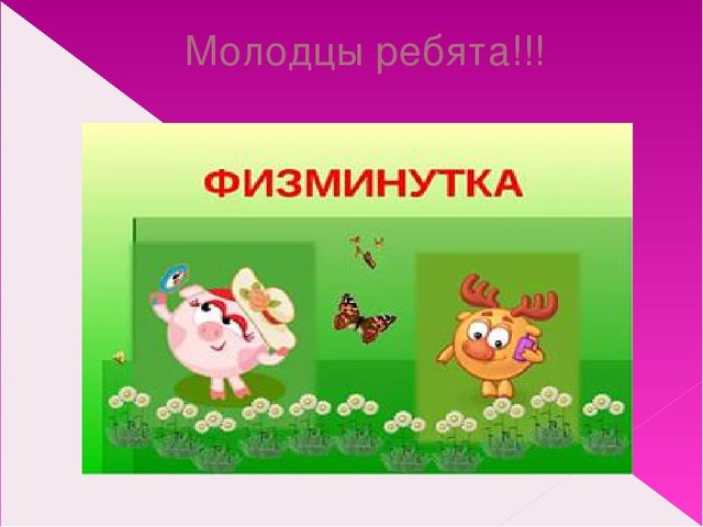 Подбор одежды по сезону. Презентация