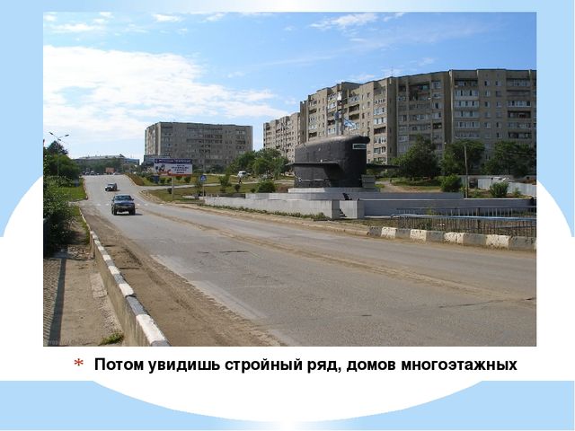 Россия - Родина моя подготовительная группа