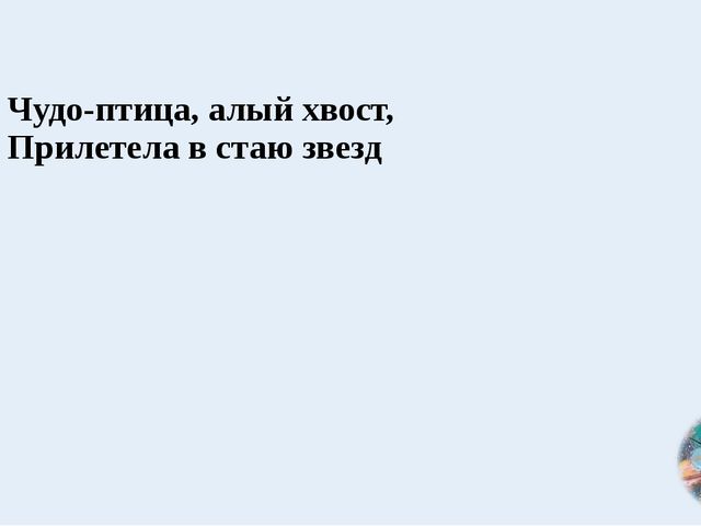 Космос. Презентация по ознакомлению с окружающим миром