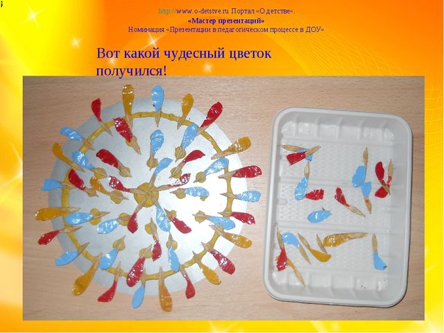 Чудесная прогулка. Презентация к занятию для детей 2 - 3 лет