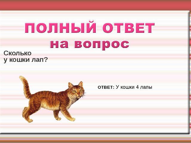 Подготовка к школе. Презентация к родительскому собранию будущих первоклассников