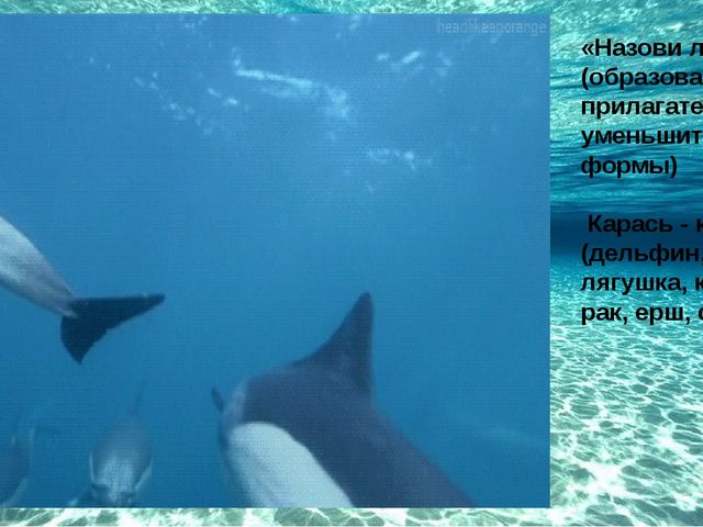 Логочас для детей старшего дошкольного возраста в речевой группе