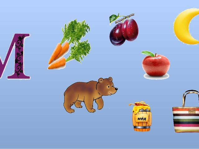Весёлые звуки. Речевая игра старшая группа