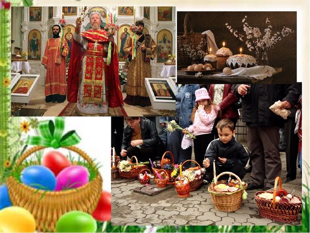 Презентация. Пасха