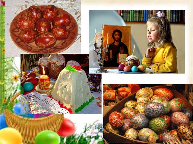 Презентация. Пасха