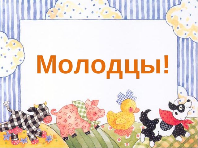 Речевая разминка