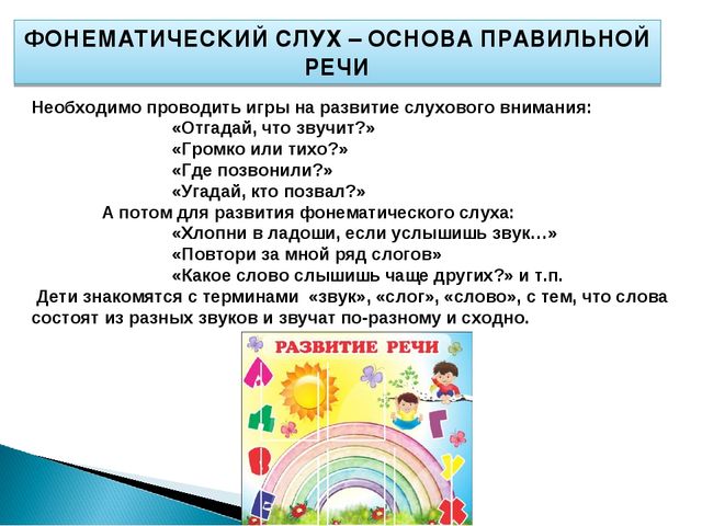 Что должен уметь ребёнок при поступлении в школу?