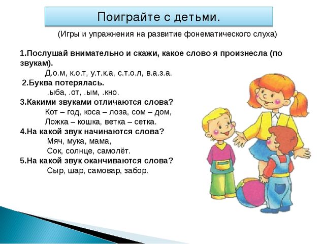 Что должен уметь ребёнок при поступлении в школу?
