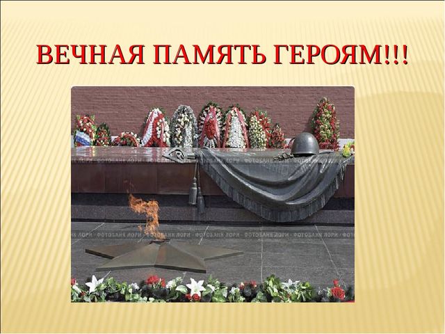Дети герои. Презентация