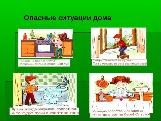Азбука безопасности для детей 6-7 лет