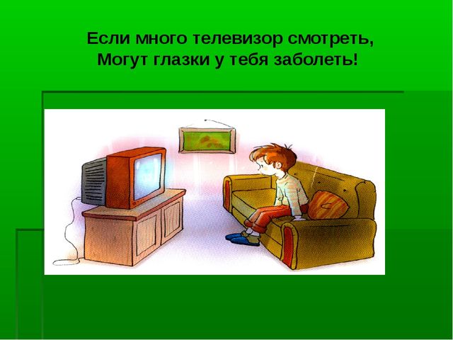 Азбука безопасности для детей 6-7 лет