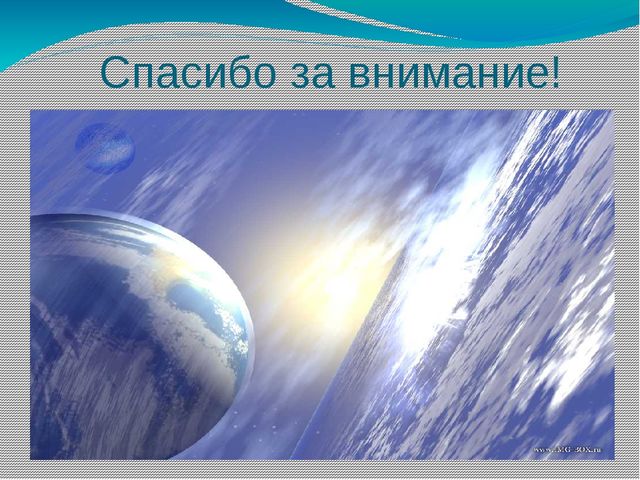 Этот загадочный космос. Презентация по познавательному развитию в старшей группе