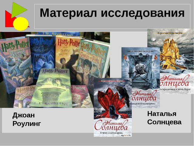 Речевые акты согласия/несогласия в английском и русском языках
