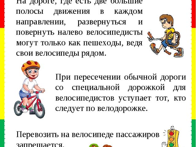 Уголок безопасности. Консультация для педагогов