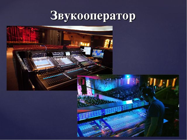 Что такое театр? Презентация для дошкольников